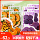 吉野物語(yǔ)貝貝南瓜+紫薯開(kāi)袋即食代餐粗糧免蒸免煮優(yōu)質(zhì)碳水組合 優(yōu)質(zhì)碳水【貝貝南瓜*6+紫薯*6】