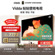 Vidda貼貼壁紙電視 85英寸 300Hz極黑低反屏 29.9mm超薄 Mini LED級畫(huà)質(zhì)一級能效國家補貼超薄電視85V7Q