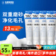 資生堂日本活性炭洗面奶男士泡沫潔面乳清爽控油補水保濕祛痘護膚品 去角質(zhì)型130g*4支（忠粉囤貨）