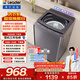 統帥（Leader）海爾出品 悅己波輪洗衣機 全自動(dòng)直驅 10公斤家用 京東自營(yíng)以舊換新家電補貼 XQBL100-BZ636