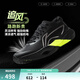 李寧追風(fēng)pro|碳板跑步鞋男女鞋減震輕便透氣百搭競速專(zhuān)業(yè)運動(dòng)鞋 黑色-15 45