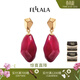 翡拉拉（fellala）「石榴籽」原創(chuàng  )紅色耳釘高級感耳環(huán)輕奢耳墜耳飾節日生日禮物禮盒 石榴籽耳環(huán)