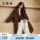 艾萊依羽絨服女長(cháng)款加厚簡(jiǎn)約通勤連帽保暖冬外套 黑巧棕L