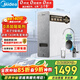 美的（Midea）凈水器【白澤1000G】0阻垢劑  家用長(cháng)效反滲透RO直飲過(guò)濾器 廚房專(zhuān)用臺下用凈水機 高性?xún)r(jià)比