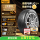 德國馬牌（Continental）汽車(chē)輪胎215/55R17 94W FR UCJ+ 適配本田XR-V/邁騰/XRV/亞洲龍