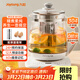 九陽(yáng)（Joyoung）0膠水養生壺玻璃花茶壺可拆卸茶籃 定制12大功能 煮茶器電熱燒水壺1.5L WY155