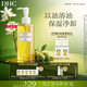 DHC蝶翠詩(shī)橄欖卸妝油200ml 溫和卸妝深層清潔不油膩易乳化去角質(zhì)自營(yíng)