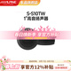 阿爾派S-S10TW汽車(chē)音響改裝高音頭高音揚聲器美國原裝進(jìn)口車(chē)載高音喇叭 S-S10TW高音頭（不包安裝）
