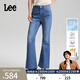 Lee【張凌赫代言】26春夏新品輕薄修身大喇叭牛仔褲中淺藍色女潮 中淺藍 27