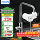 飛利浦（PHILIPS）新品上市 凈水龍頭廚房自來(lái)水前置過(guò)濾器 超濾龍頭濾水器高效除菌 1600L長(cháng)效凈化AWP3662一機一芯