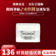 菲洛嘉（Filorga）柔潤亮澤十全大補面膜保濕補水滋潤教師節禮物生日新年禮物送女友 菲洛嘉十全大補面膜50ML