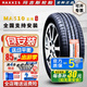 瑪吉斯（MAXXIS）原廠(chǎng)輪胎 215/60R17 510