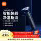 米家電動(dòng)剃須刀S301小米刮胡刀智能快剃 防止夾須 刮胡須刀3刀頭彈性減壓浮動(dòng)生日禮物送男友/父親禮物