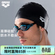 阿瑞娜（arena）泳帽防水不勒頭長(cháng)發(fā)游泳運動(dòng)純色硅膠游泳帽男女通用