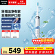 松下（Panasonic）電動(dòng)牙刷牙醫推薦智能成人情侶超聲波電動(dòng)牙刷深度清潔送男女友父母親節生日禮物DC14 白色【柔軟刷頭+牙漬護理刷頭】