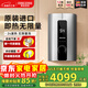 斯寶亞創(chuàng  )原裝進(jìn)口即熱式電熱水器家用洗澡衛生間速熱恒溫0-8KW變頻超薄熱水器40-55℃可調世創(chuàng  )電能直營(yíng) 10KW 京倉速發(fā) 【升級功率+水量更大】