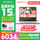 COLORFIRE七彩虹橘寶R16pro 銳龍R9游戲筆記本電腦 50系電競顯卡 新款 R15 大學(xué)生設計剪輯暢玩3A  全能本 橘寶R16Pro-R9-7845HX-5060 16G 1T