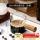 PAKCHOICE咖啡杯量杯刻度杯萃取杯濃縮咖啡液接液咖啡盅玻璃量杯雙嘴100ML