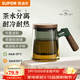 蘇泊爾（SUPOR）蘇泊爾玻璃泡茶杯茶水分離辦公室茶道杯喝茶小杯子2026新款 【圓嘴款】470mL高硼硅茶道玻璃杯 【耐高溫/帶把手】
