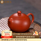 金鑲玉紫砂西施壺家用名家孫歡手工宜興紫砂壺 原礦泡茶功夫茶具禮盒裝 亭亭玉立西施壺240新240ml