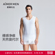 愛(ài)慕先生本命年紅色裸感凈痕莫代爾3A抗菌男士V領(lǐng)寬肩背心打底上衣背心男 【單件裝】白色110 2XL (180)