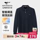 七匹狼長(cháng)袖T恤男士翻領(lǐng)抗菌恒溫固色多彩小狼標商務(wù)休閑透氣POLO上衣