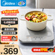 美的（Midea）電磁爐 家用2200W大功率大線(xiàn)圈 鉆光晶透玻璃面板防刮易清洗多點(diǎn)精準定溫電磁灶火鍋爐新品高顏值 【0油墨】7點(diǎn)精準控溫丨9檔可調