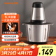 九陽(yáng)（Joyoung）絞肉機家用 輔食機碎肉機料理機餃子肉餡攪拌機打蒜器電動(dòng)攪肉機 3L鋼碗 S30-LA569 
