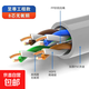 室內外超五類(lèi)六類(lèi)千兆網(wǎng)線(xiàn)家用工程POE監控專(zhuān)用高速電腦寬帶線(xiàn)無(wú)氧銅8芯雙絞監控路由網(wǎng)絡(luò )線(xiàn)300米 灰色至尊超五類(lèi)52型號無(wú)氧銅 300米【送20個(gè)水晶頭】