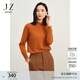 玖姿·安娜蔻優(yōu)雅淑女木耳花邊拼接羊毛打底針織衫女裝冬款 桔紅 XL