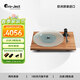 寶碟T1 EVO Phono 黑膠機奧地利原裝進(jìn)口Pro-Ject唱片/唱盤(pán)機 胡桃木
