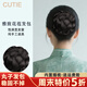 嬌滴（Cutie）丸子頭假發(fā)女花苞頭盤(pán)發(fā)古風(fēng)假發(fā)髻新娘旗袍造型后腦勺假發(fā)包頭飾 #2自然黑色