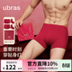 ubras15A抗菌本命年紅內褲男純棉襠馬年大紅內褲襪子套裝結婚情侶禮盒 馬上紅 L