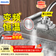 飛利浦（PHILIPS）電熱水龍頭電鍍機身變頻恒溫廚房速熱水龍頭 免安裝接駁式 即熱式小廚寶電熱水器1154