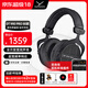 拜雅（beyerdynamic）DT990 PRO 頭戴式 超寬頻響范圍 HiFi音質(zhì)專(zhuān)業(yè)錄音室混音監聽(tīng) 開(kāi)放式耳機 DT990PRO[80歐]限量版