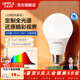 歐普照明（OPPLE）100瓦超亮LED燈泡節能燈泡球家用商用led燈泡大螺口20瓦E14E27 3只裝全光譜-E27-9瓦-三色可調