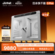 Jirpet寵物烘干箱Cplus大型犬中型犬智能吹干箱雙控雙開(kāi)狗狗貓咪洗澡 【410升】雙控雙開(kāi)-C-Plus