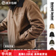 馬登工裝美式復古底特律棉衣外套男J001獵裝夾克棉服上衣春冬翻領(lǐng)棉襖 咖色 【獵裝版/夾棉襖子/男士棉服冬季/防寒服】 L
