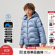 哈吉斯（HAZZYS）童裝男女童鵝絨羽絨服冬季新款蓄熱抑菌保暖外套 秋波藍 145