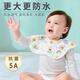 咕兜兜加大加寬口水巾防水圍嘴防吐奶巾口水兜吸水哈喇子巾360度圍兜a類(lèi) 加大10條·圖案隨機
