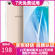 vivo手機 X7 Plus 安卓智能手機  全網(wǎng)通二手手機 金色 4G+64G 全網(wǎng)通 9成新