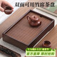 尚言坊竹制簡(jiǎn)易茶盤(pán)茶托盤(pán)高檔家用儲水式小型功夫茶具干泡茶臺一人用