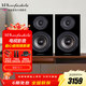 樂(lè )富豪（Wharfedale） 沃夫德?tīng)?鉆石12.1高保真2.0 hifi發(fā)燒書(shū)架音箱 鉆石12.1黑色音箱一對