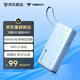 飛貓M6 4G隨身wifi6/9000毫安充電寶隨身wifi免插卡移動(dòng)wifi三網(wǎng)通車(chē)載熱點(diǎn)2026旗艦新款3c認證