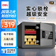 得力（deli）保險柜 辦公家用電子密碼保管箱保險箱 小型入墻保密文件柜 固定安裝 平面板不突兀 25cm磨砂黑