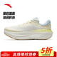 安踏（ANTA）PG7丨旅步2S跑步鞋女緩震回彈運動(dòng)鞋女耐磨舒適運動(dòng)鞋 象牙白/微蛋白/水天藍-3 38 （女7）