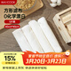 美廚（MAXCOOK）蒸籠布 蒸饅頭布籠屜布 方形40cm 5片裝MCPJ1221