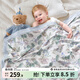 嫚熙（EMXEE）嬰兒蓋毯幸運鵝四季紗布蓋毯兒童幼兒園寶寶空調被子毯子 海洋奇遇記 建議22-30℃ 120×140cm