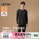 ubras羽絨化親膚含羊毛肌底衣套裝男秋衣秋褲發(fā)熱鎖溫保暖內衣保暖褲 輕暖-花深灰色 XL