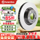布雷博（Brembo）剎車(chē)前盤(pán)奧迪A1A3Q3邁騰帕薩特途觀(guān)高爾夫甲殼蟲(chóng)昊銳明銳柯迪亞克